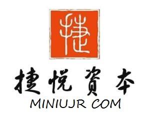 長沙捷悅投資咨詢 專業導航，助您穩健啟航
