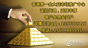 香港第一金視角 現貨黃金投資與超常教育并行的財富邏輯與人才塑造對話錄